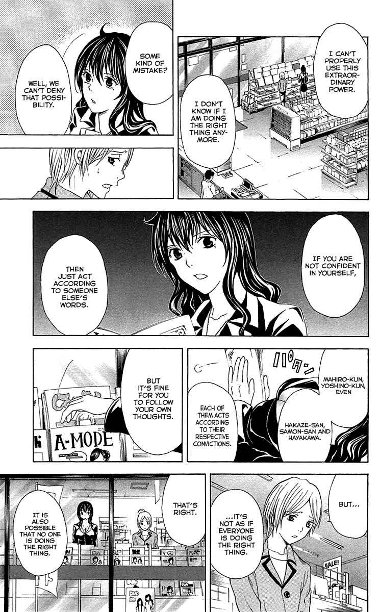 Page 38 Chapter 33 Blast of Tempest