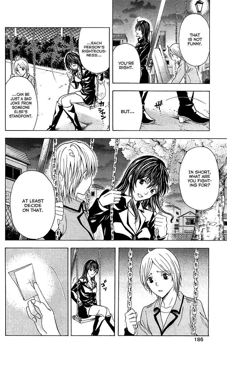 Page 41 Chapter 33 Blast of Tempest