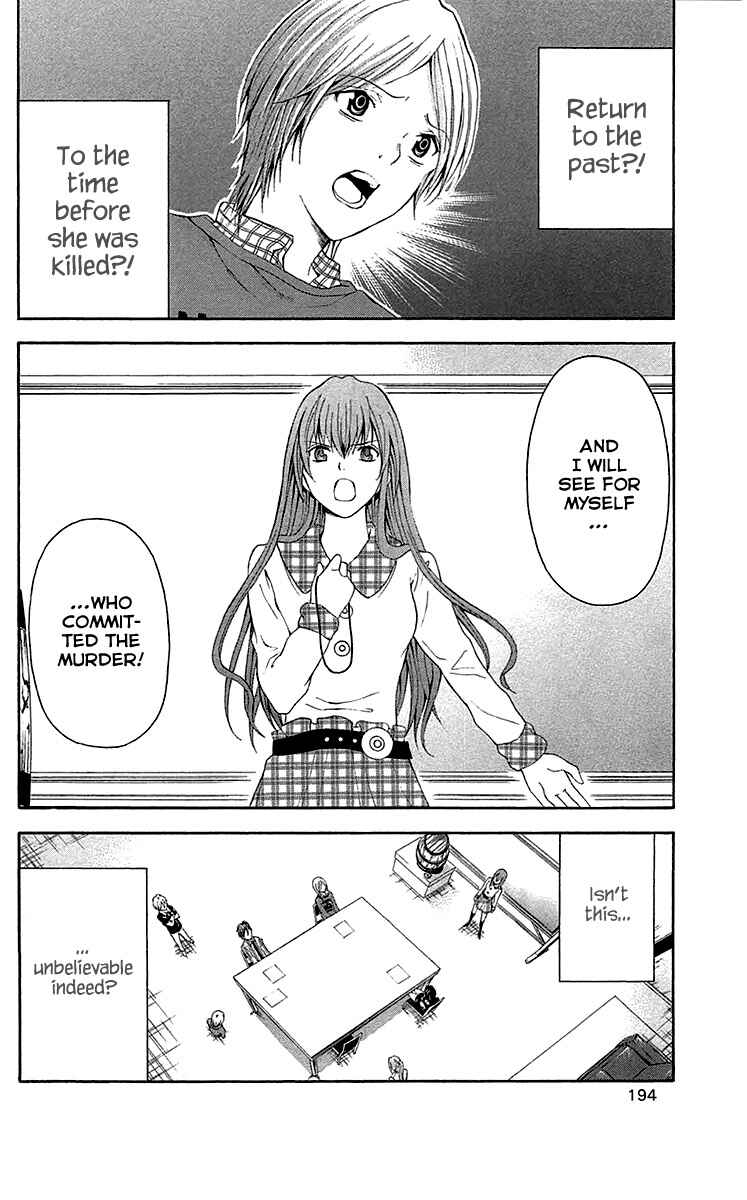 Page 48 Chapter 33 Blast of Tempest