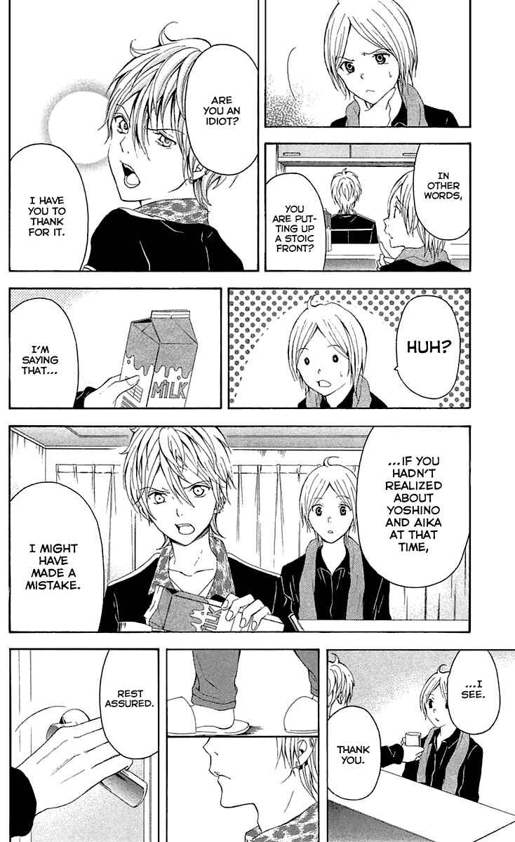 Page 8 Chapter 33 Blast of Tempest