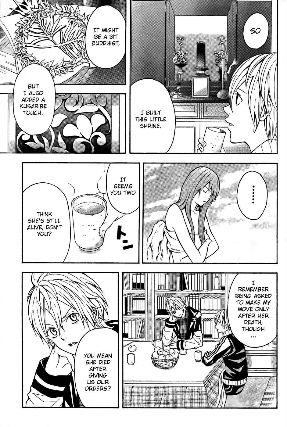 Page 15 Chapter 5 Blast of Tempest