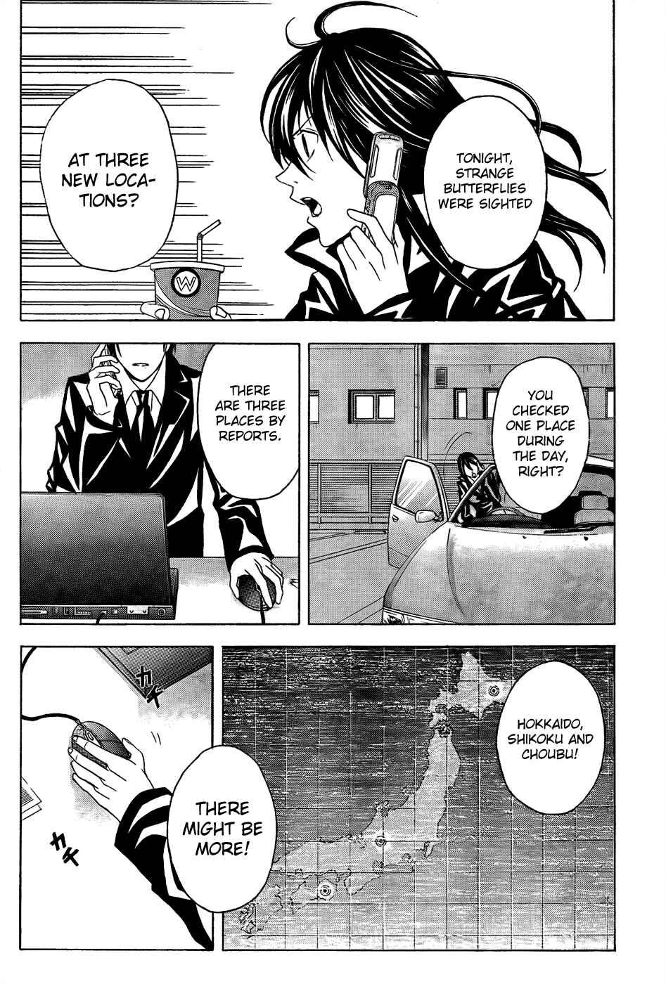 Page 33 Chapter 5 Blast of Tempest