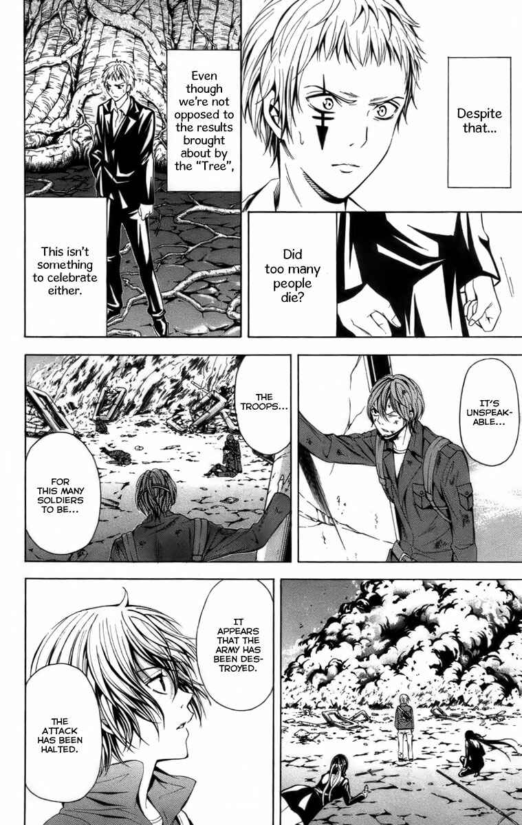 Page 10 Chapter 14 Blast of Tempest