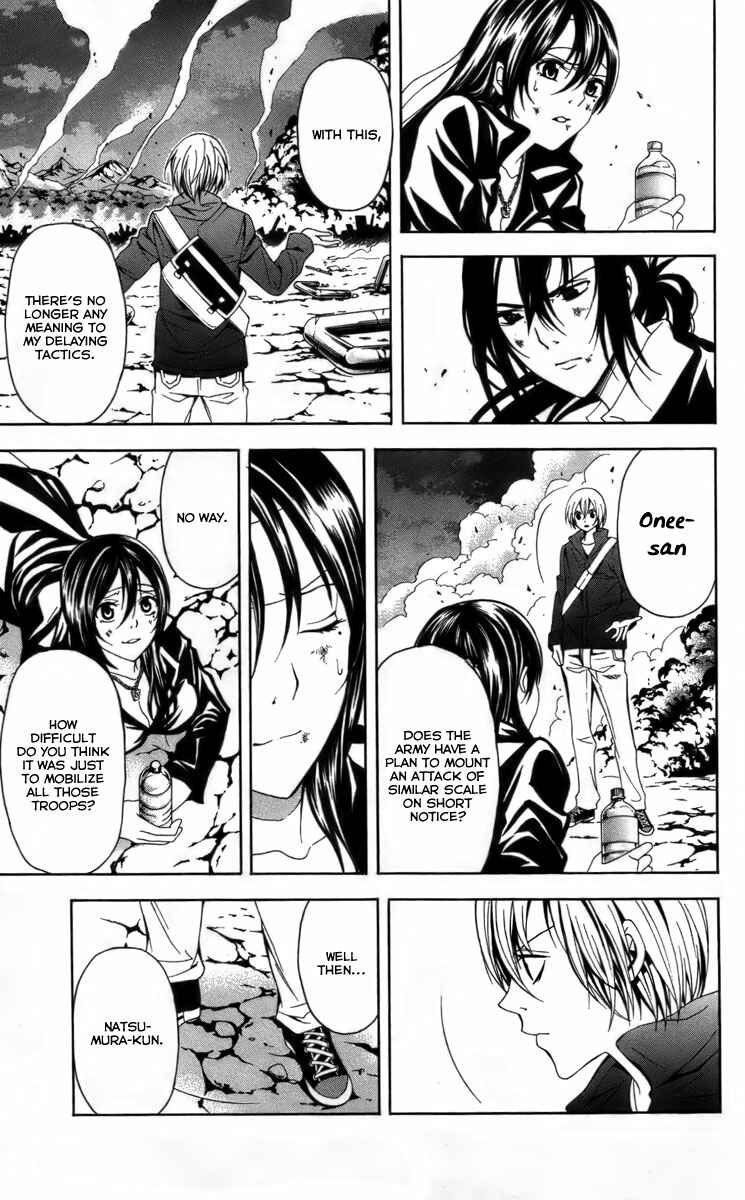 Page 11 Chapter 14 Blast of Tempest