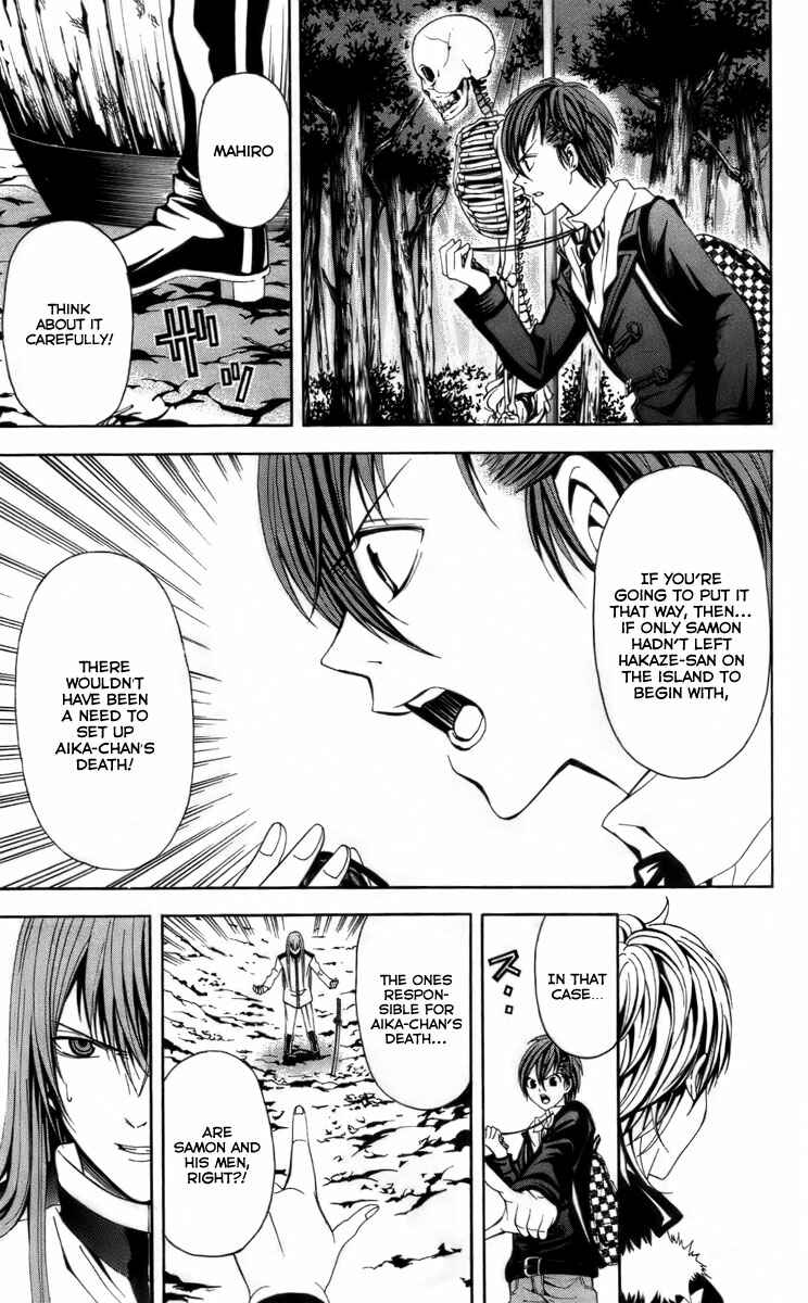 Page 13 Chapter 14 Blast of Tempest