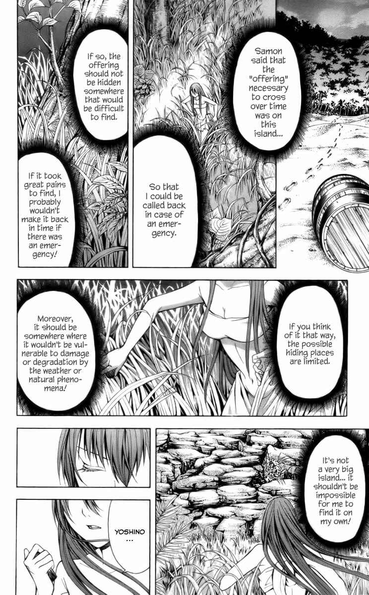 Page 16 Chapter 14 Blast of Tempest
