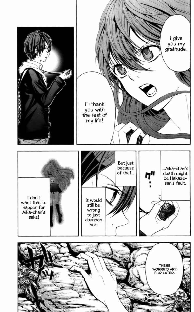 Page 17 Chapter 14 Blast of Tempest