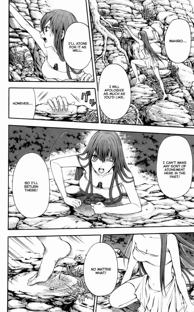 Page 18 Chapter 14 Blast of Tempest