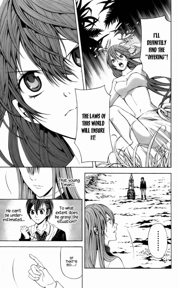 Page 19 Chapter 14 Blast of Tempest