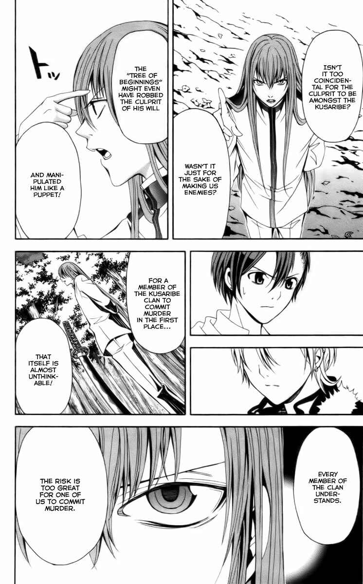 Page 20 Chapter 14 Blast of Tempest