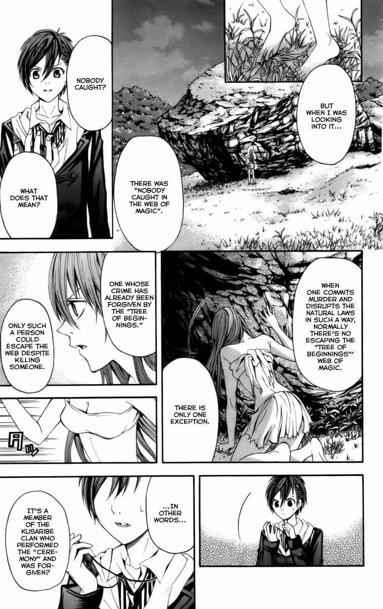 Page 27 Chapter 14 Blast of Tempest