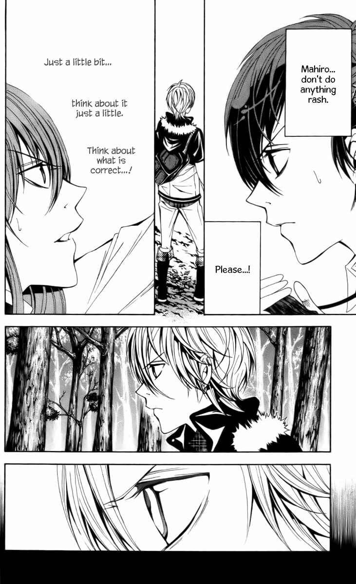 Page 32 Chapter 14 Blast of Tempest