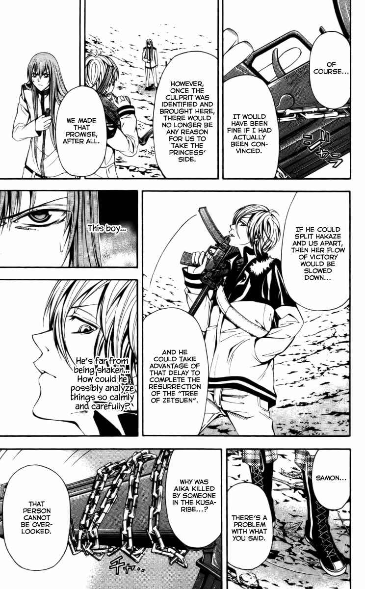 Page 39 Chapter 14 Blast of Tempest