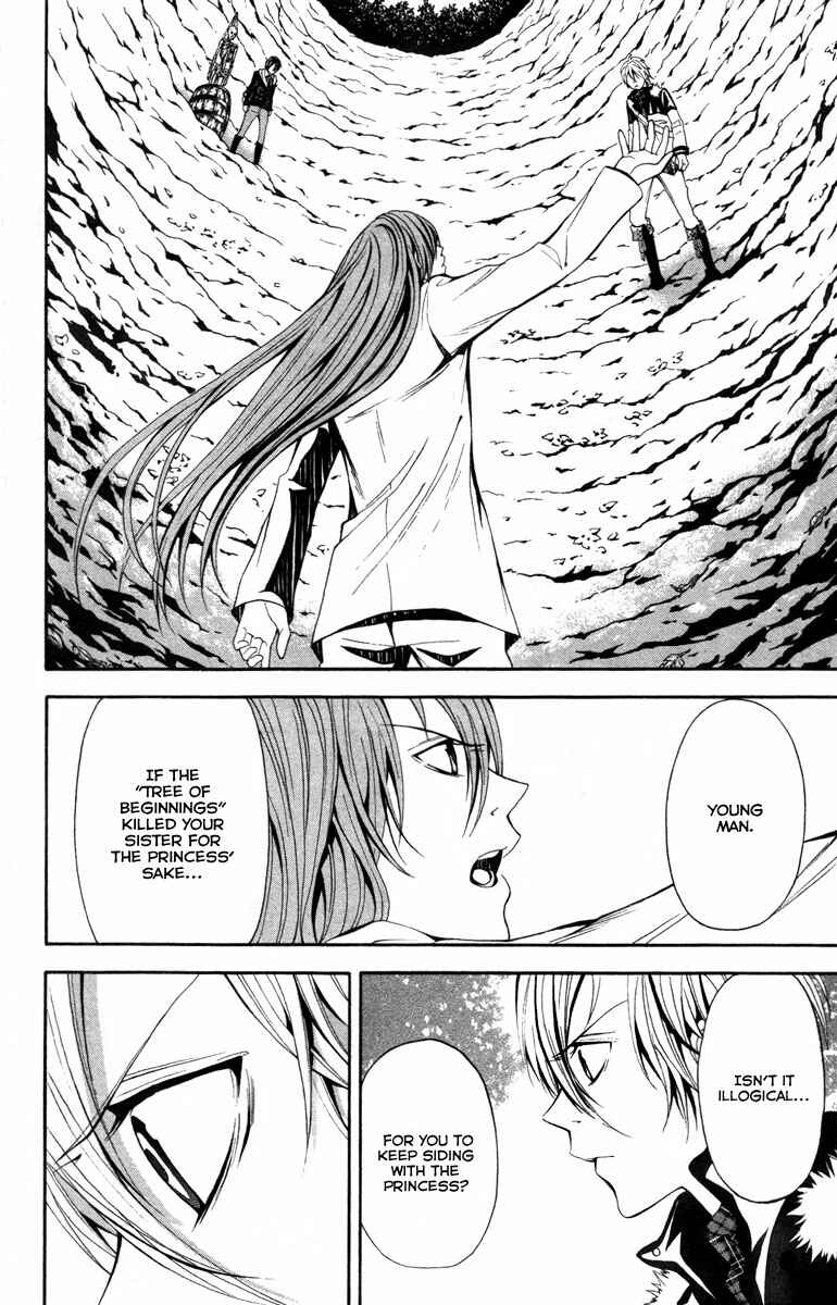 Page 4 Chapter 14 Blast of Tempest