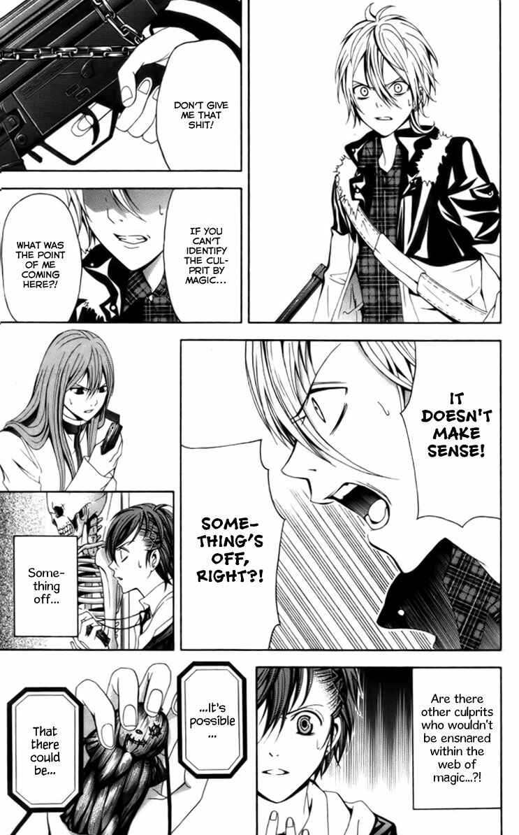 Page 43 Chapter 14 Blast of Tempest