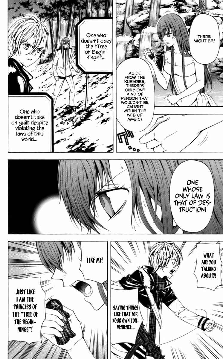 Page 44 Chapter 14 Blast of Tempest