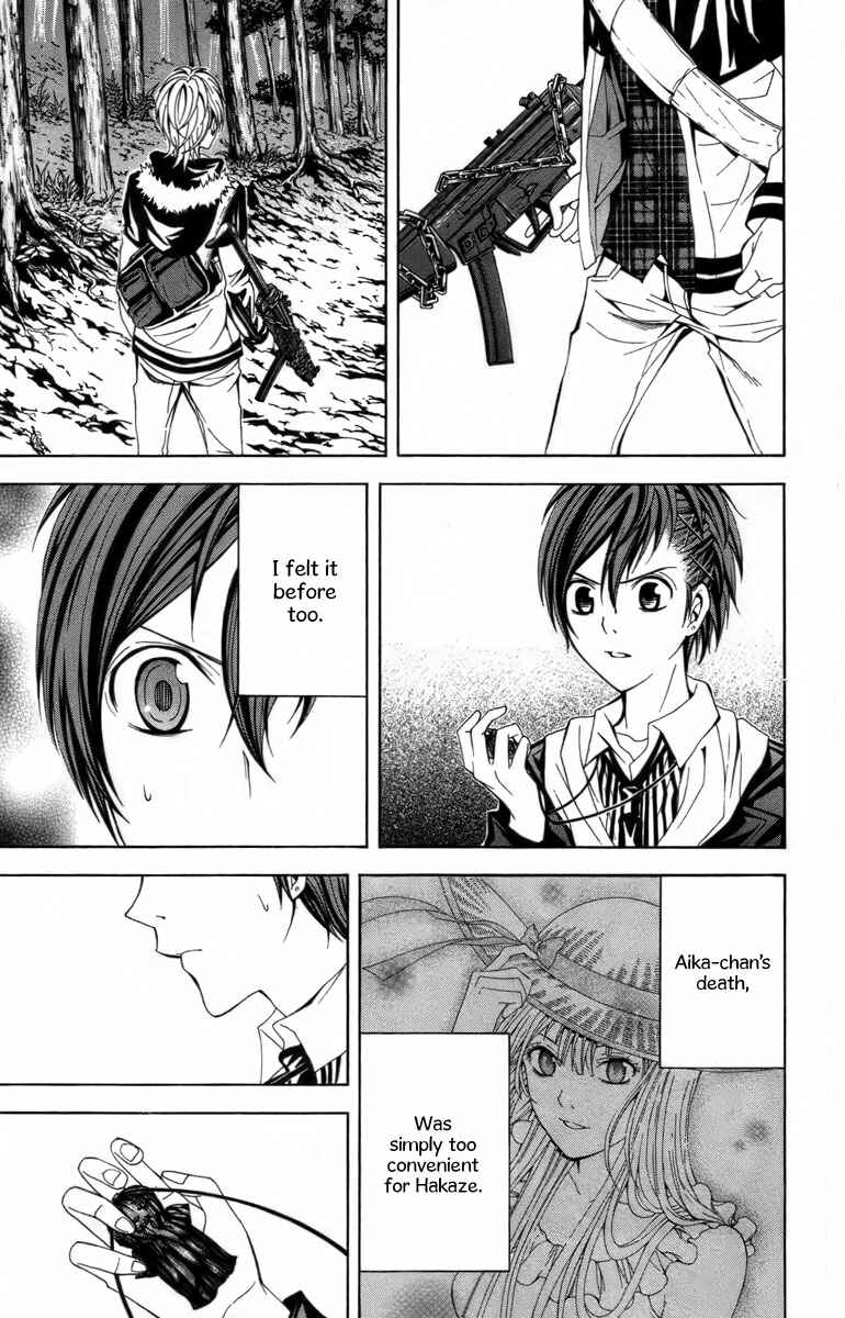 Page 5 Chapter 14 Blast of Tempest