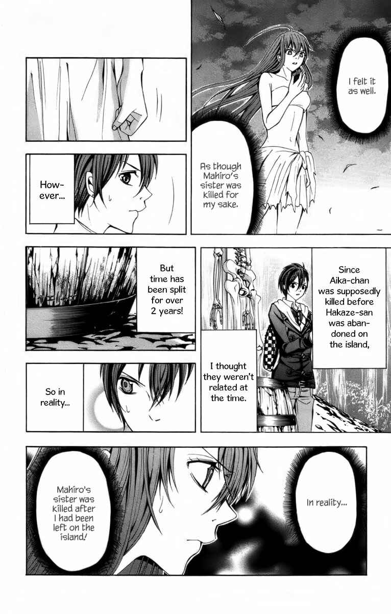 Page 6 Chapter 14 Blast of Tempest