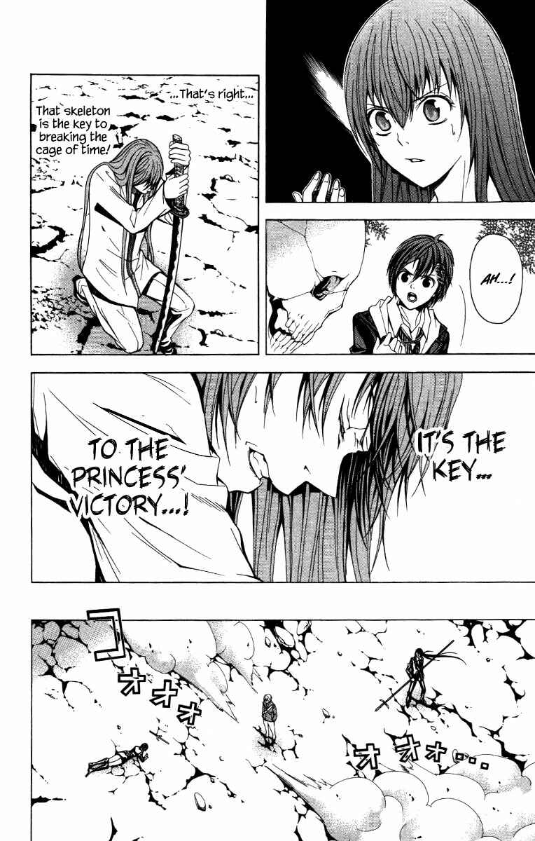 Page 15 Chapter 13 Blast of Tempest