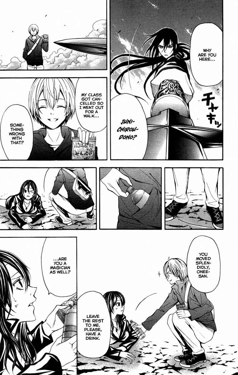 Page 16 Chapter 13 Blast of Tempest