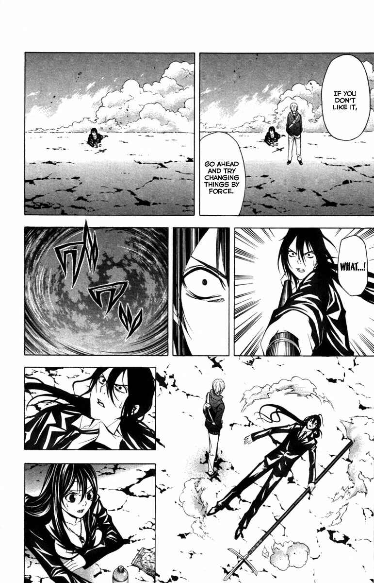 Page 19 Chapter 13 Blast of Tempest