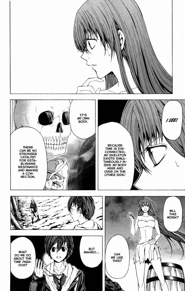 Page 25 Chapter 13 Blast of Tempest