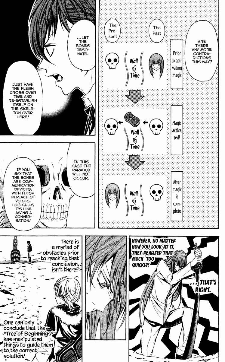 Page 28 Chapter 13 Blast of Tempest