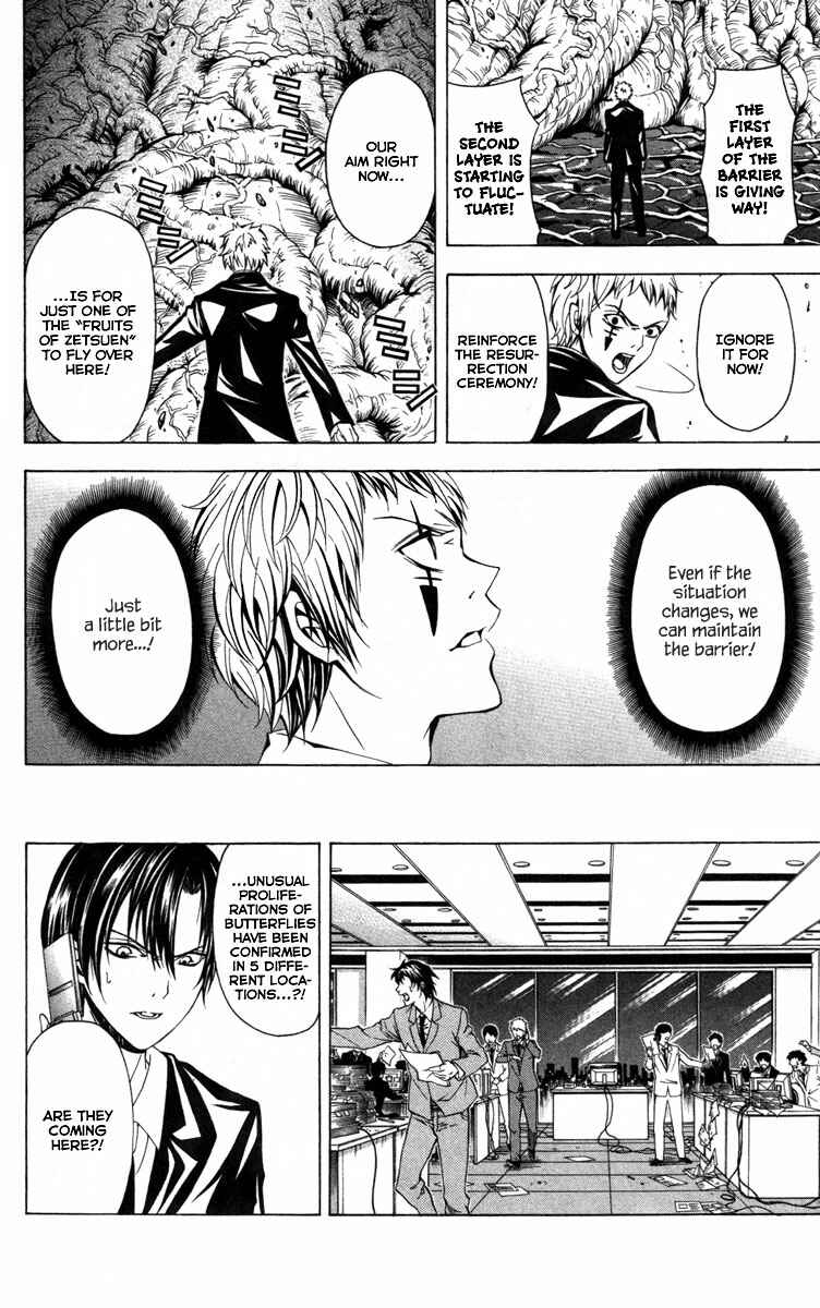 Page 33 Chapter 13 Blast of Tempest