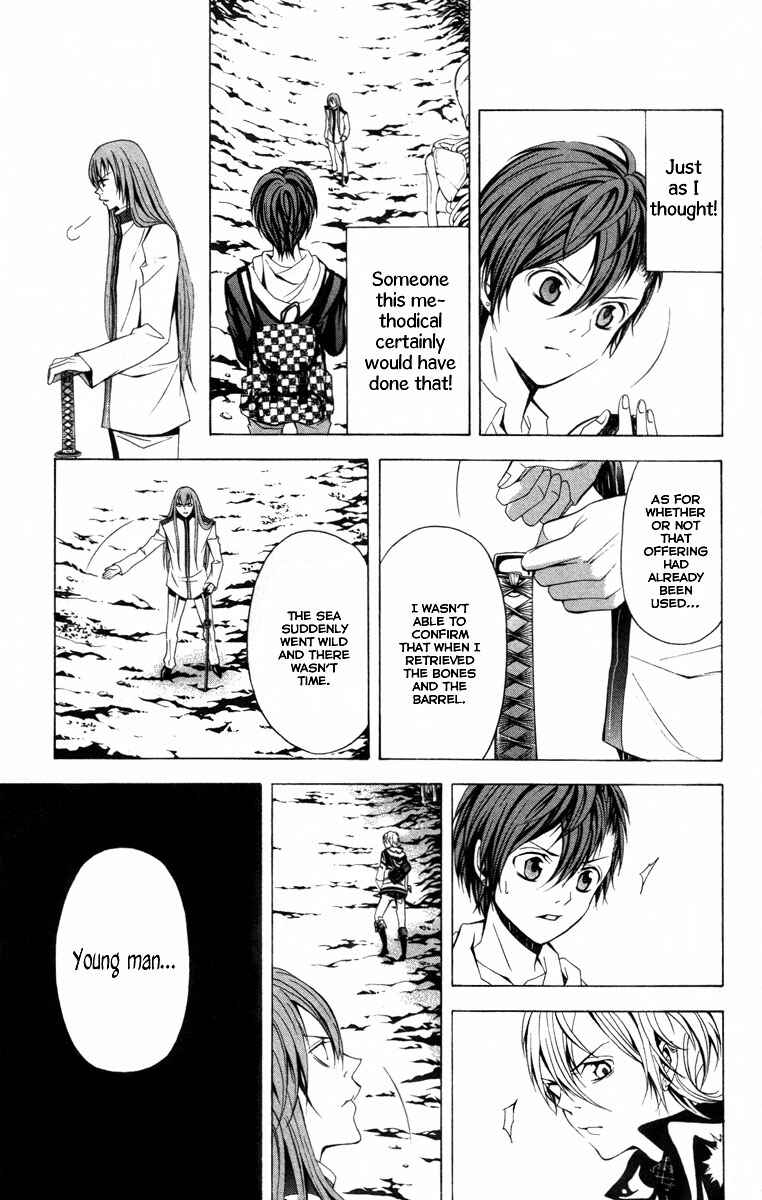 Page 44 Chapter 13 Blast of Tempest