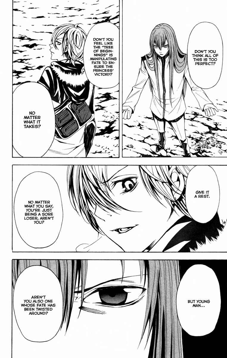 Page 45 Chapter 13 Blast of Tempest