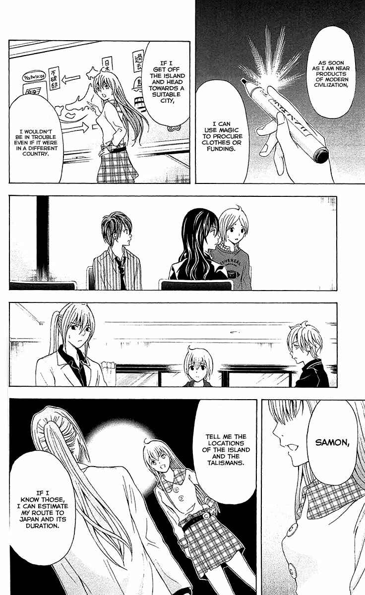 Page 12 Chapter 34 Blast of Tempest