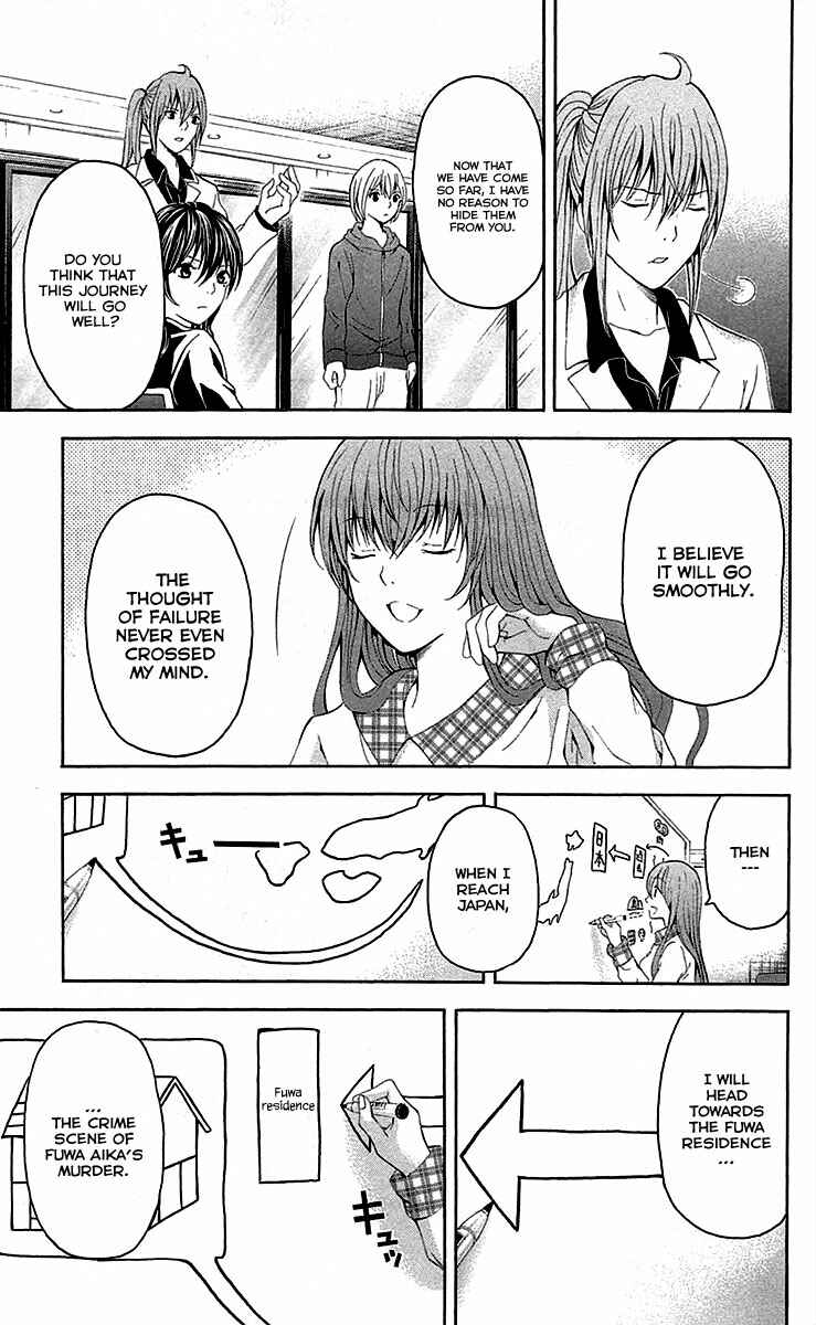 Page 13 Chapter 34 Blast of Tempest