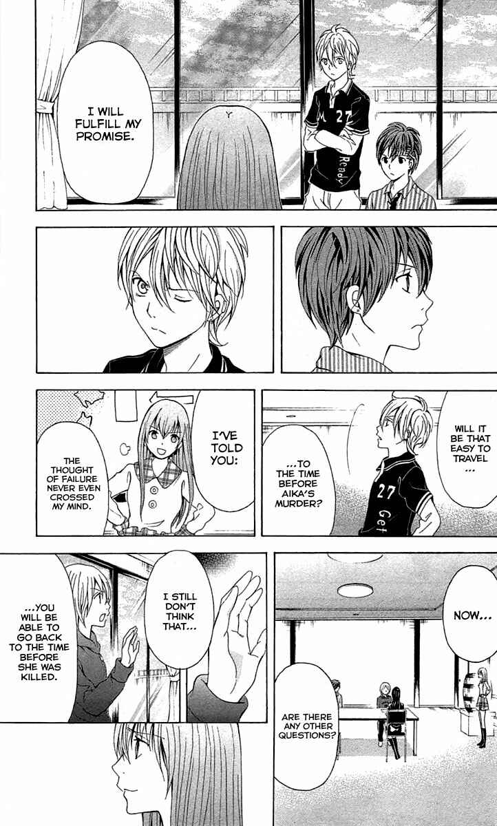 Page 19 Chapter 34 Blast of Tempest