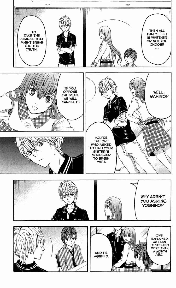 Page 23 Chapter 34 Blast of Tempest