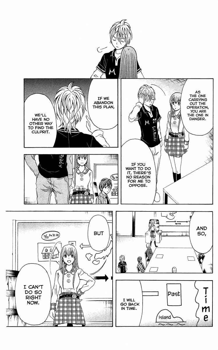 Page 25 Chapter 34 Blast of Tempest