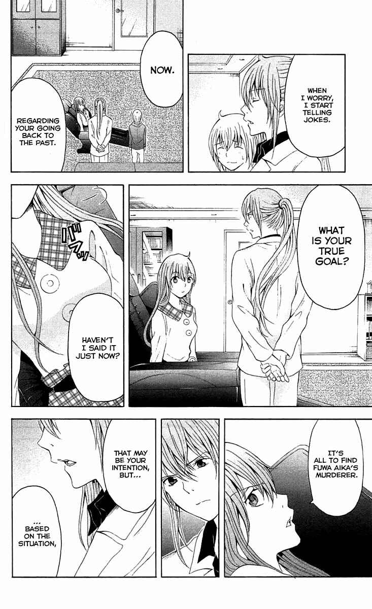 Page 30 Chapter 34 Blast of Tempest
