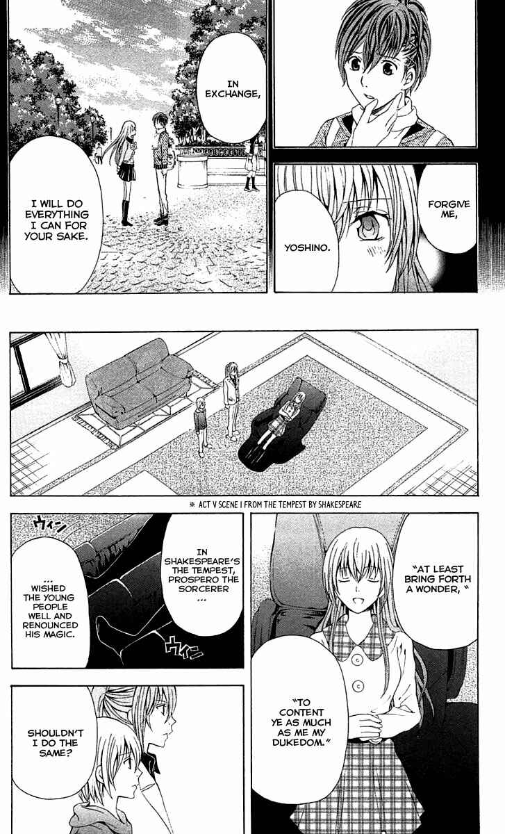 Page 42 Chapter 34 Blast of Tempest
