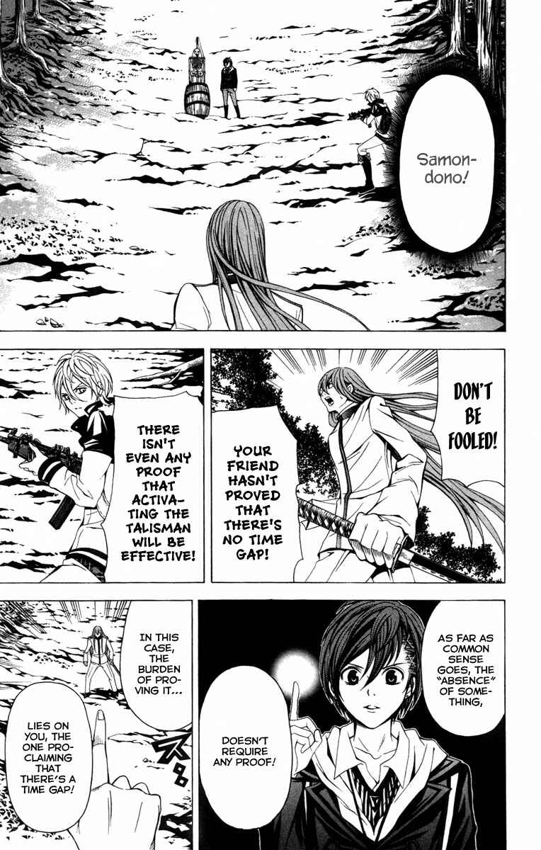 Page 14 Chapter 12 Blast of Tempest