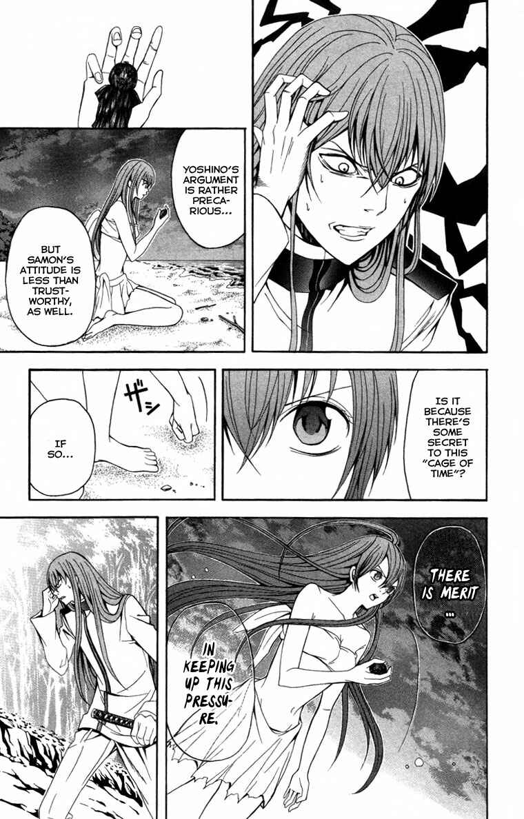Page 16 Chapter 12 Blast of Tempest
