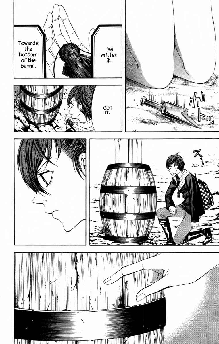 Page 23 Chapter 12 Blast of Tempest