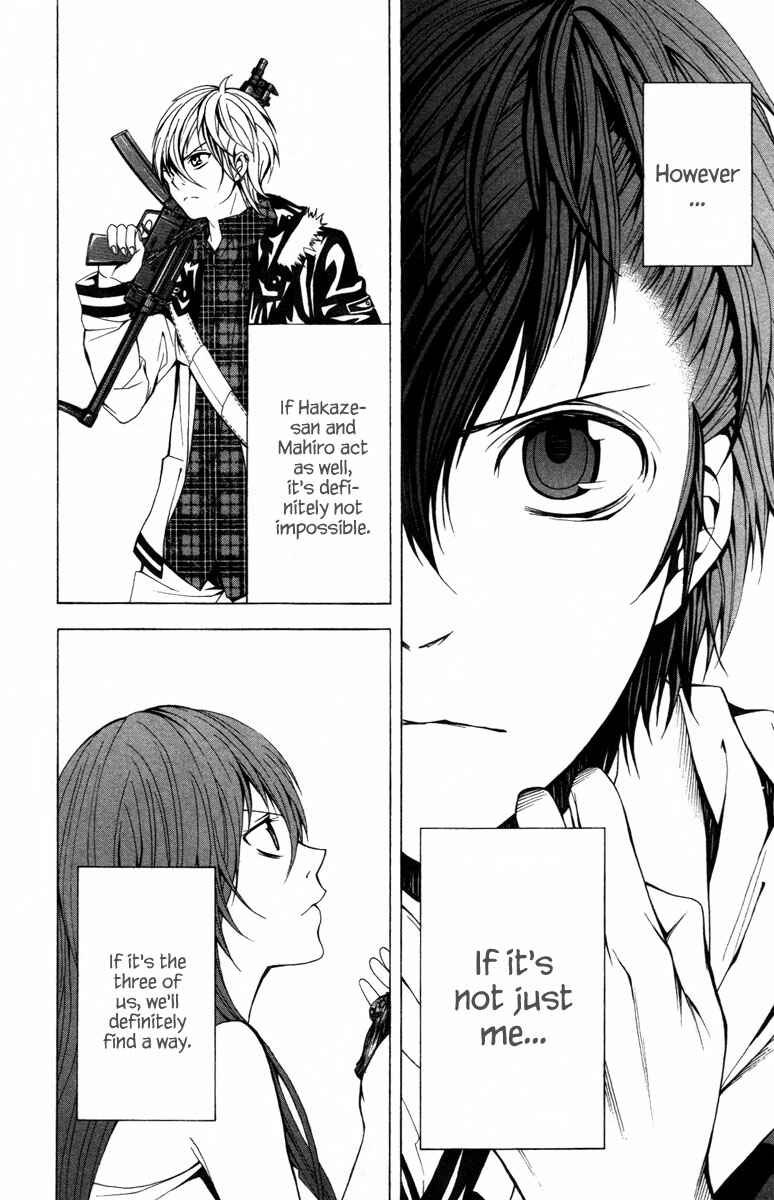 Page 43 Chapter 12 Blast of Tempest