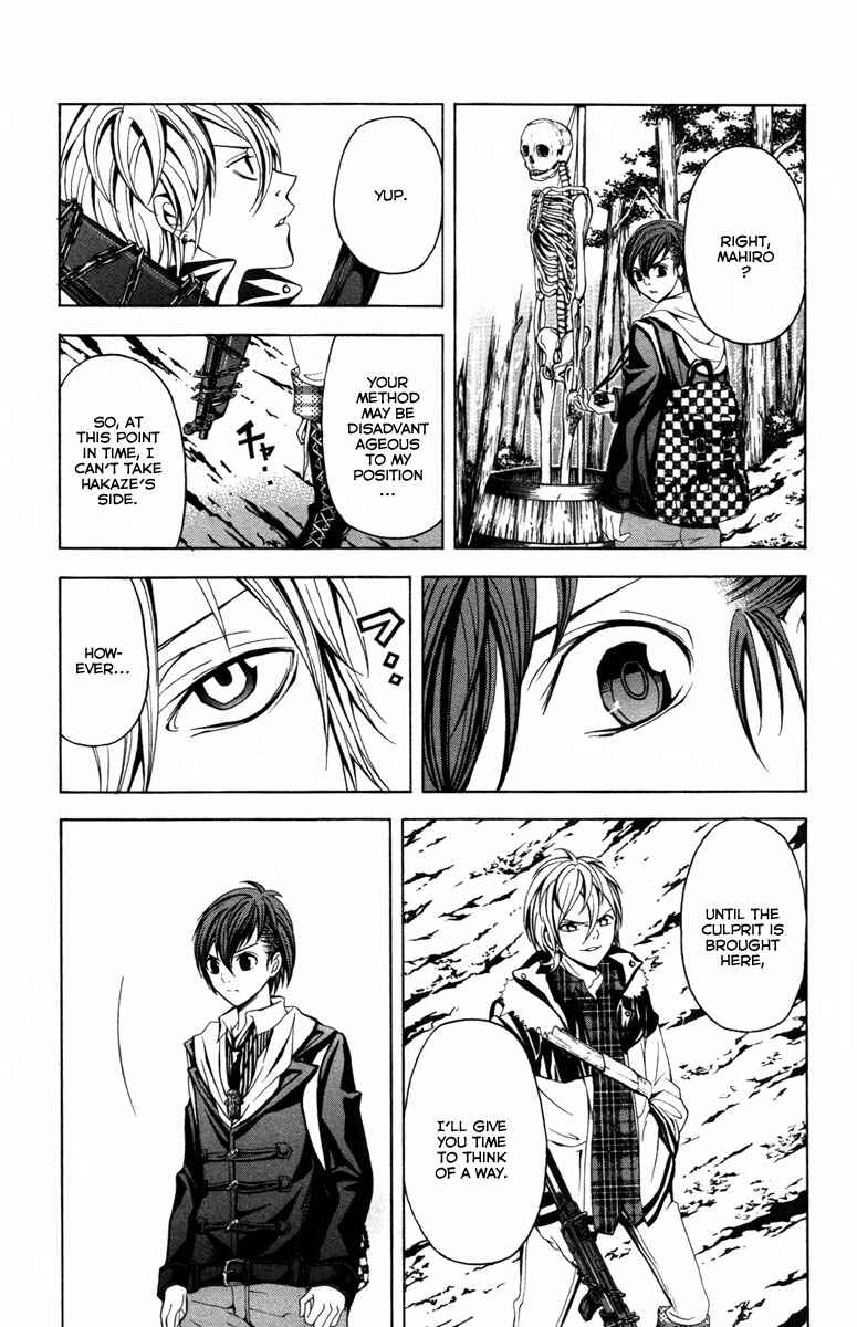 Page 46 Chapter 12 Blast of Tempest