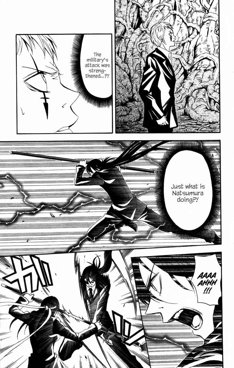 Page 7 Chapter 12 Blast of Tempest