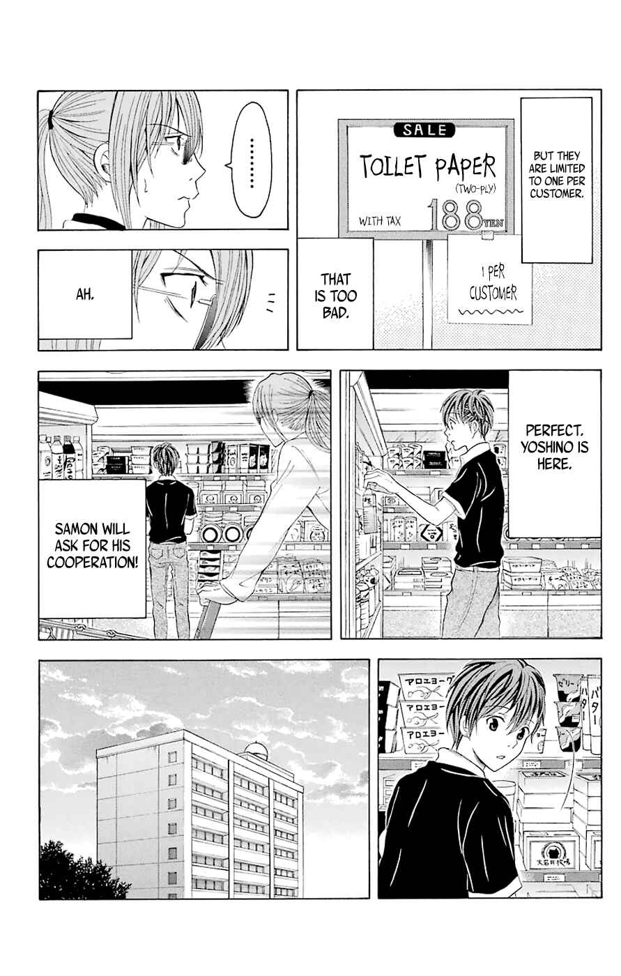 Page 10 Chapter 44.4 Blast of Tempest