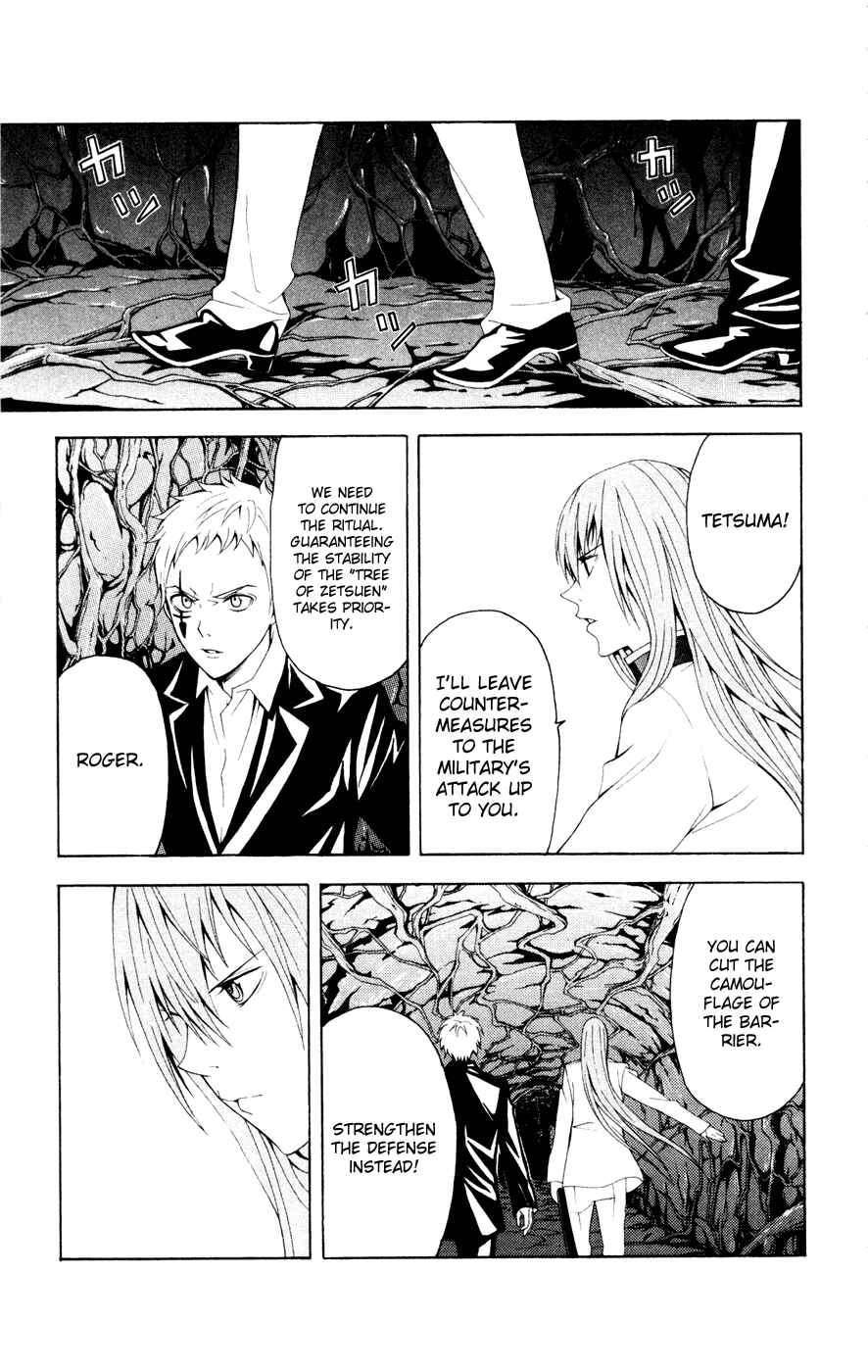 Page 3 Chapter 7 Blast of Tempest