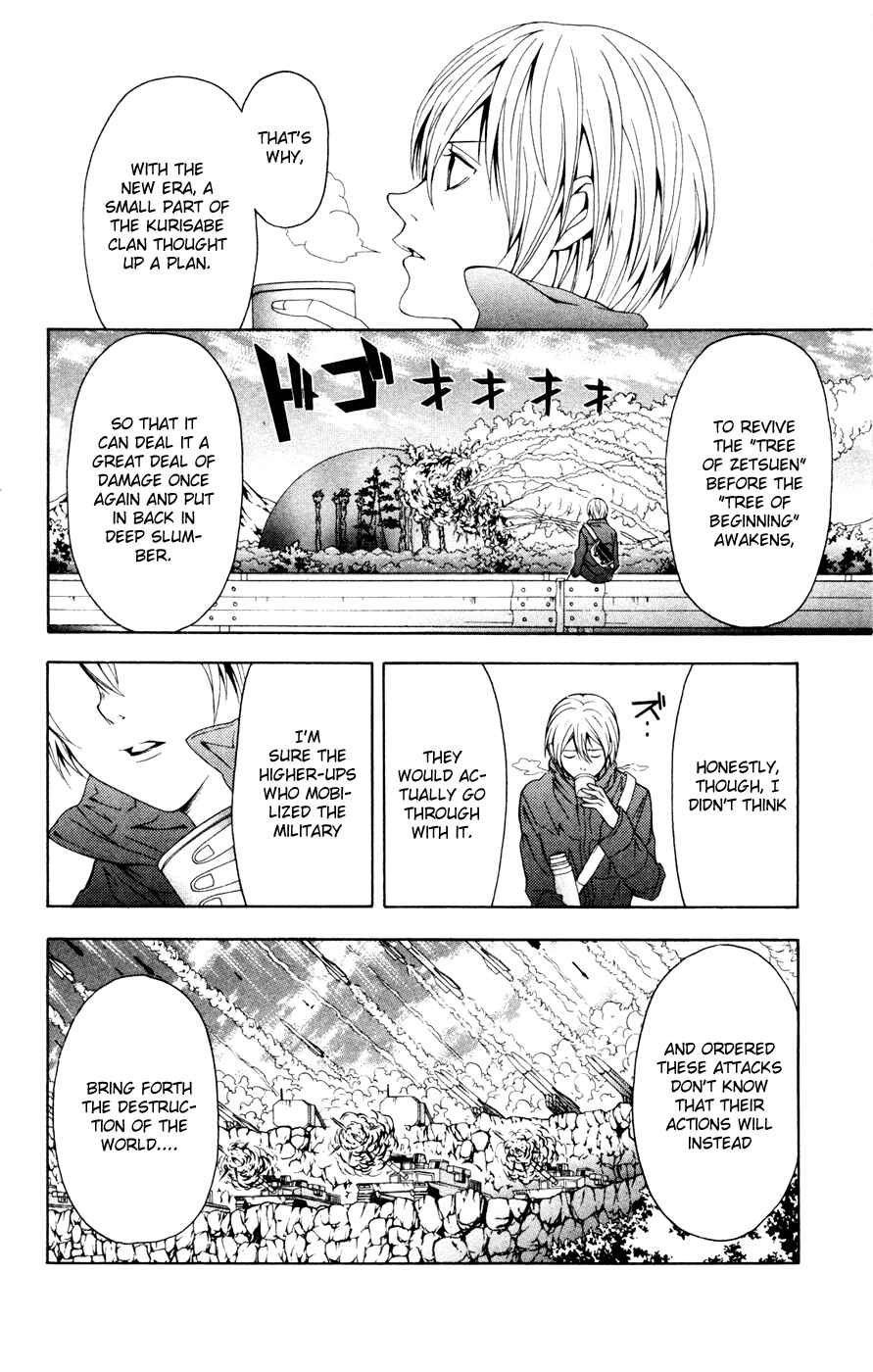 Page 31 Chapter 7 Blast of Tempest