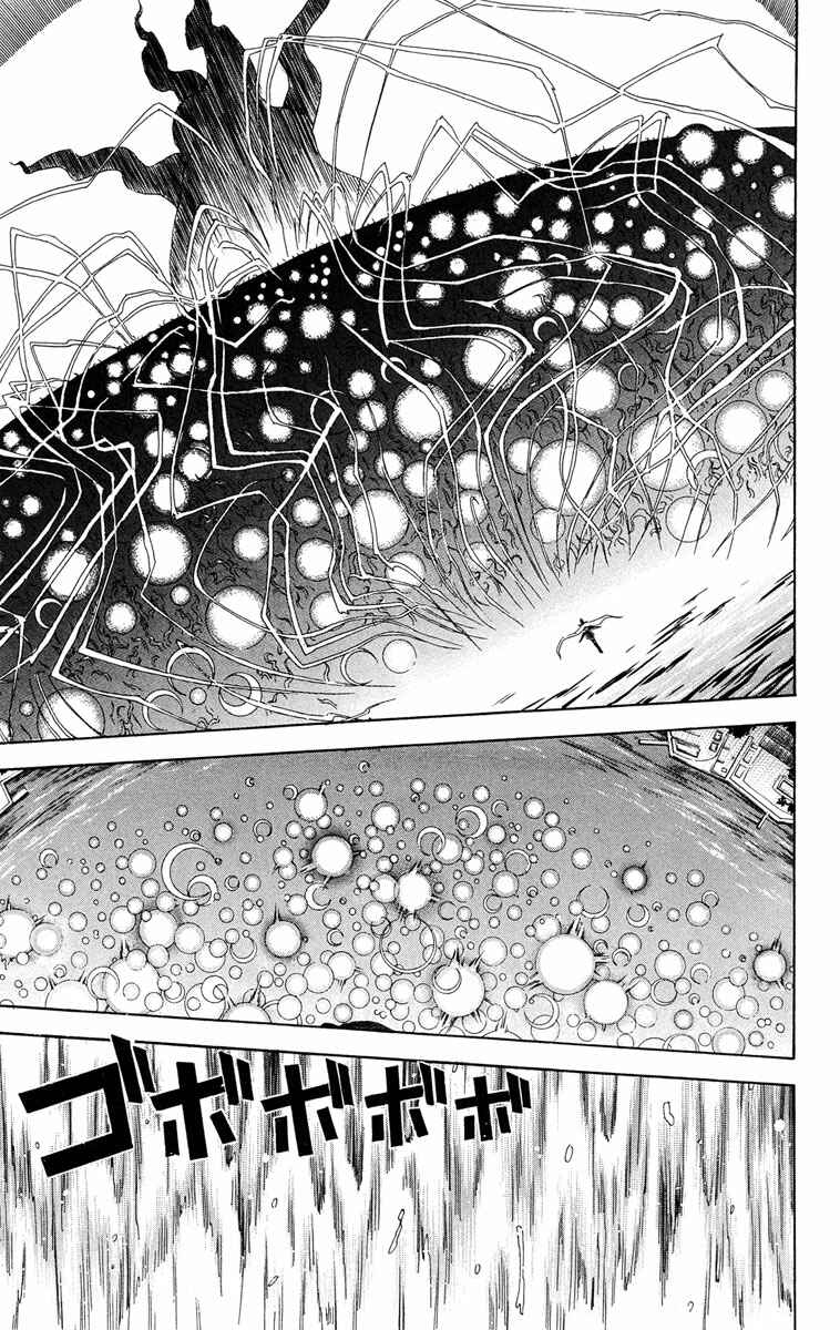 Page 14 Chapter 28 Blast of Tempest