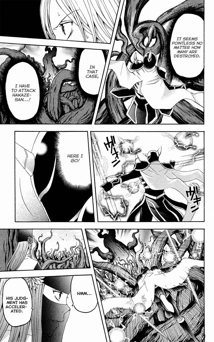 Page 19 Chapter 28 Blast of Tempest