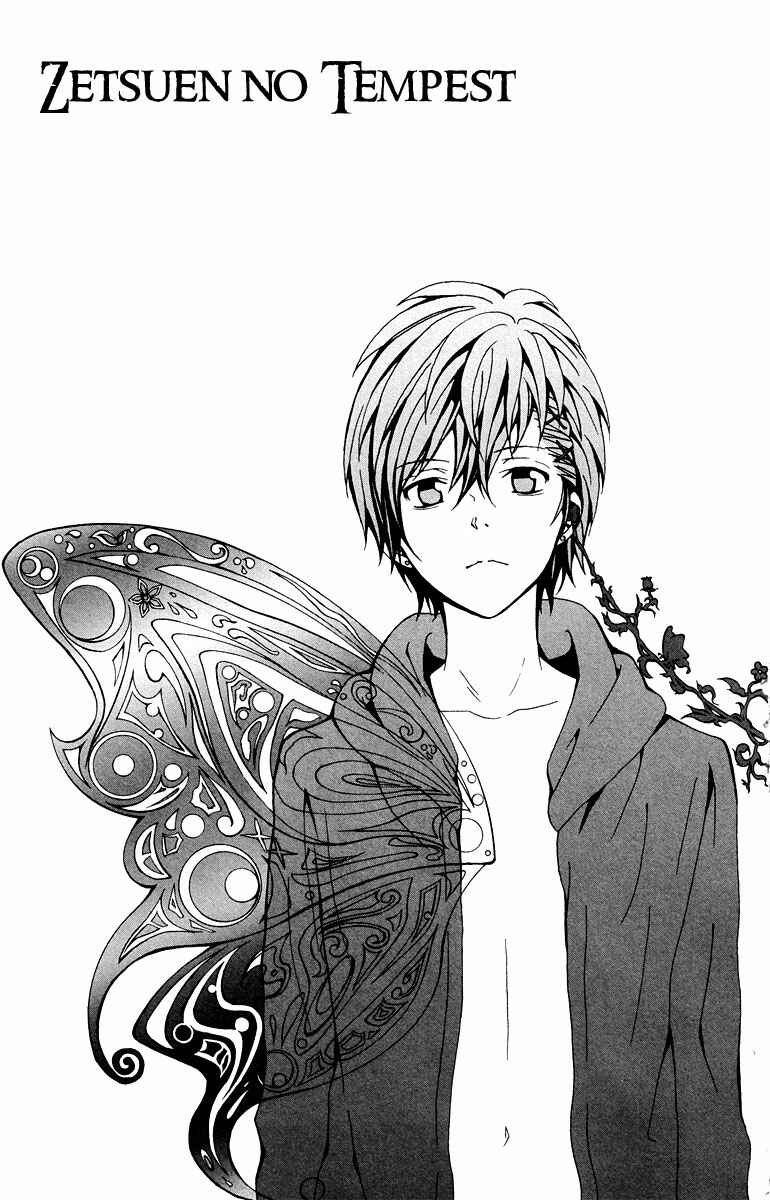 Page 2 Chapter 28 Blast of Tempest