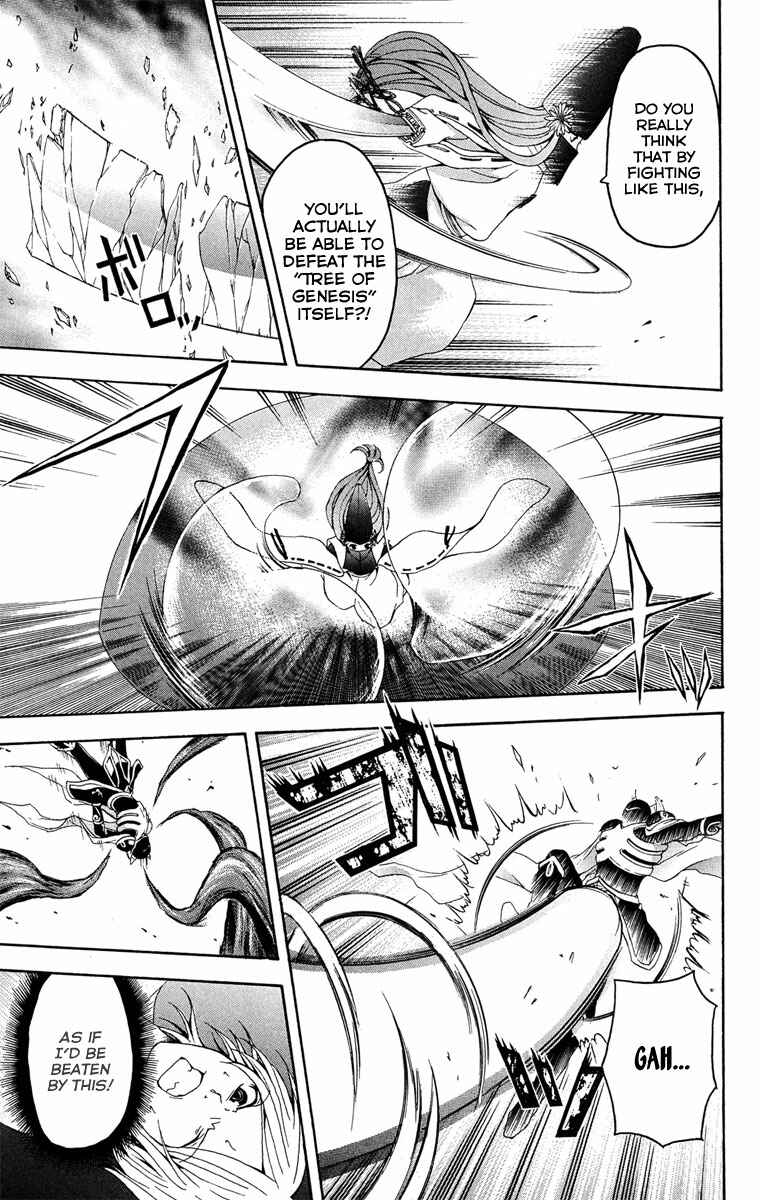 Page 23 Chapter 28 Blast of Tempest